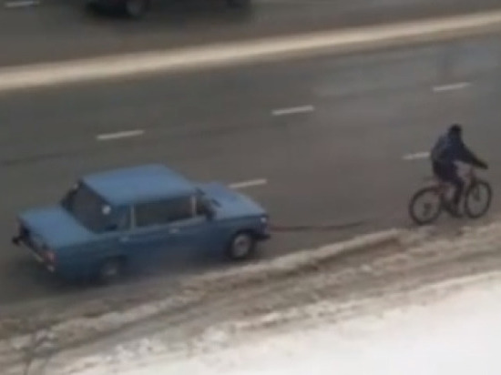 Велосипедист в Казани взял на буксир отечественное авто