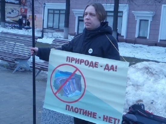 Нижегородцы вышли на пикеты против строительства низконапорного гидроузла