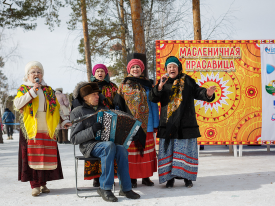 Шумно и весело: в Челябинске отметили Масленицу