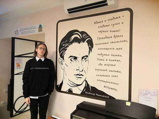 Знакомство с молодым литератором из Санкт-Петербурга