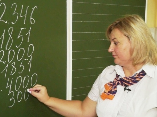 В рейтинге по уровню зарплат учителей Кубань оказалась на 47 строчке