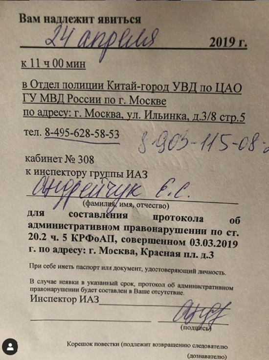 Звезда в шоке: После пикета против завода на Байкале Сергея Зверева вызвали в полицию