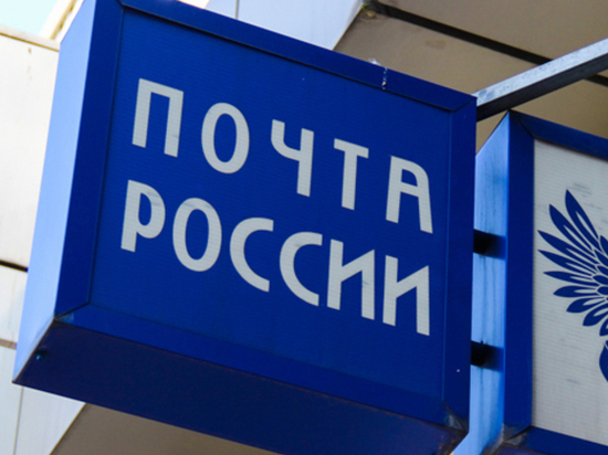Николай Подгузов: «В течение 5 лет на цифровизацию Почты России будет направлено более 40 млрд рублей»
