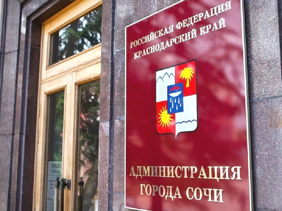 Сочинский мэр назначил помощником бывшего ФСБ-шника