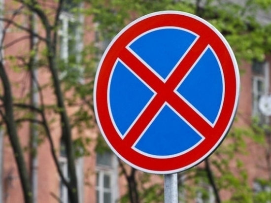 В Краснодаре запретят парковаться на улице Кирова
