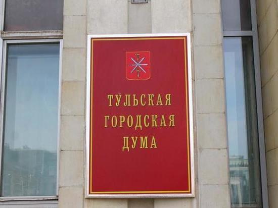 Грядущее сокращение числа депутатов Тулгордумы вынесли на публичное обсуждение