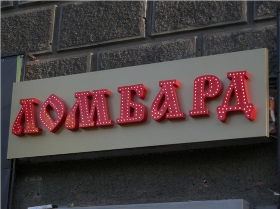 В Курской области аферисты обчистили несколько ломбардов