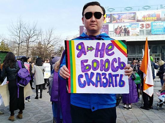 В Бишкеке женский марш за равные права 8 марта вызвал раскол общества