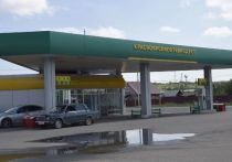 Компания «Красноярскнефтепродукт» резко снизила цену на бензин