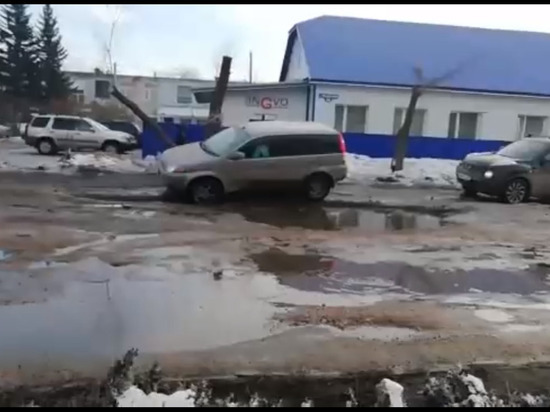 В Рубцовске вместе со снегом растаял асфальт