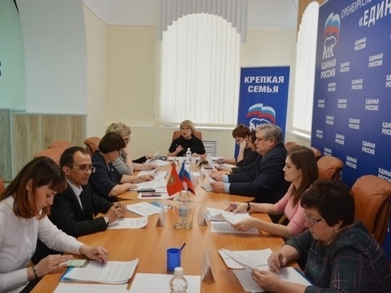Ольга Березнева провела заседание общественного совета проекта «Крепкая семья»