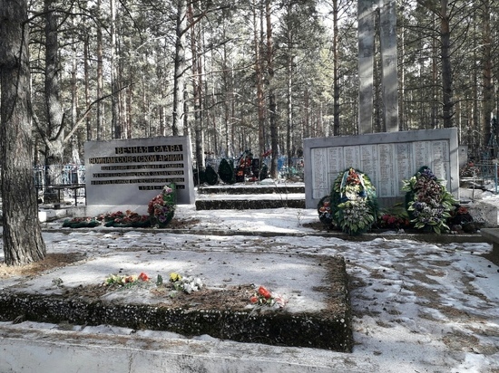 Волонтёры собираются отреставрировать братские могилы в Чите