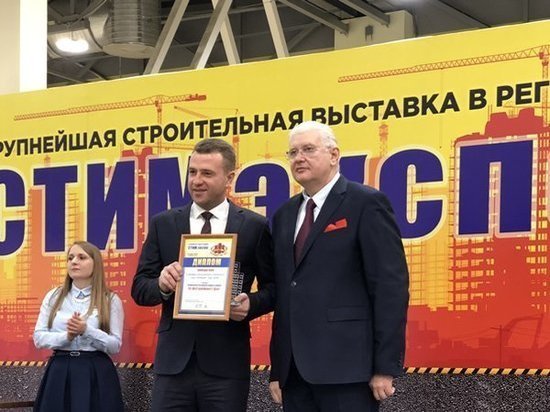 В Ростове-на-Дону «ЮгСтройИнвест» стал лучшим застройщиком года