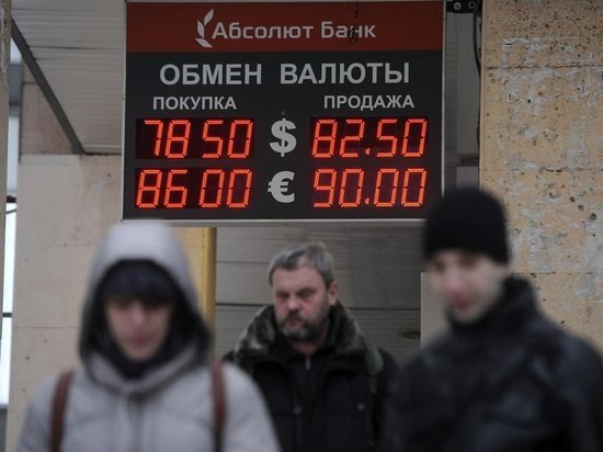 Reuters: российские банки готовятся к введению санкций США