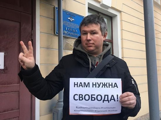 На координатора петербургского отделения правозащитной организации «Русь сидящая» Динара Идрисова напали в ночь на 6 марта