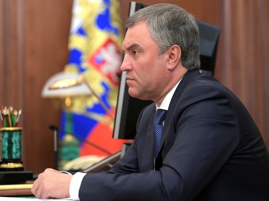 Володин потребовал от Украины заплатить за аннексию Крыма Володин потребовал от Украины заплатить за аннексию Крыма