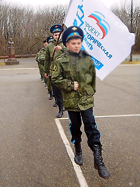  Годовщину воссоединения Крыма с РФ отметили в ставропольской кадетке