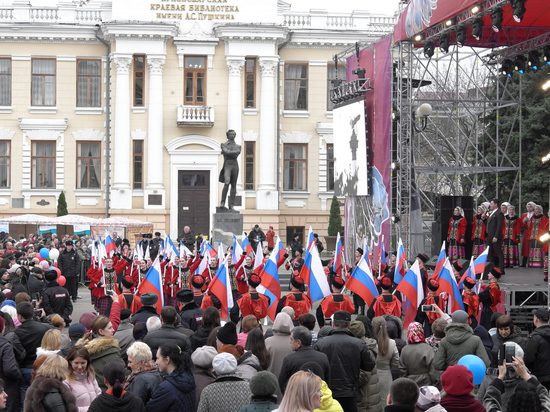 Присоединение Крыма отпраздновали в Краснодаре фестивалем