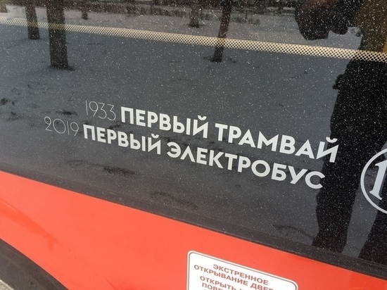 В Новокузнецке начали ездить первые электробусы