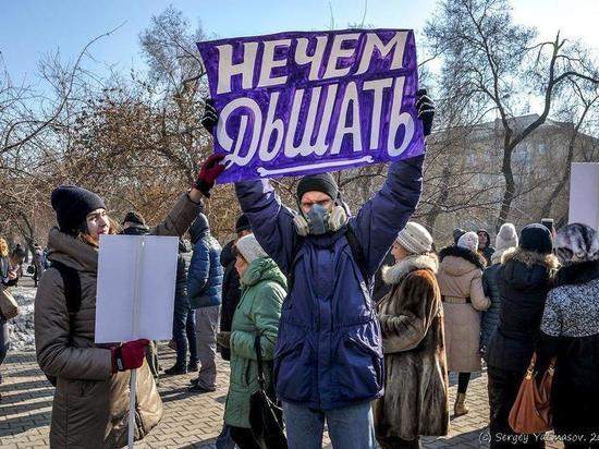 В Красноярске пройдет митинг против черного неба