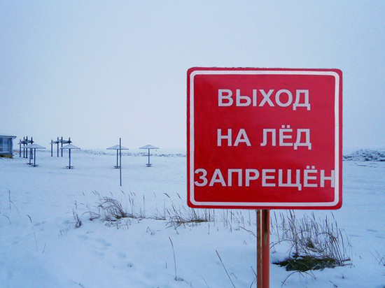В выходные 363 человека в Псковской области предупредили об опасности выхода на лёд