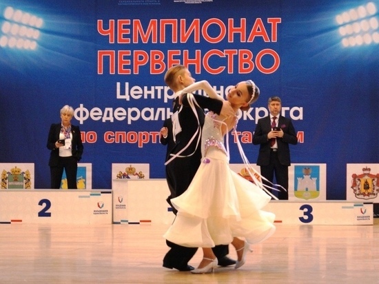 Рязанцы завоевали серебро на Первенстве ЦФО по спортивным танцам