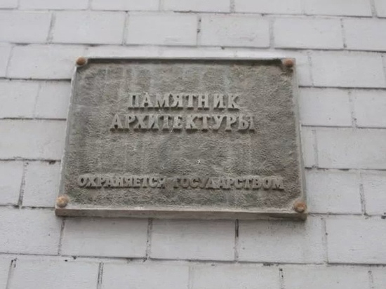 В Ярославской области проверяют памятники архитектуры