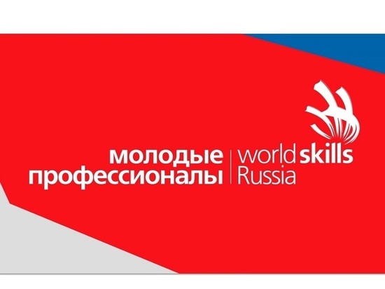 В Иванове пройдет первый  межвузовский чемпионат WorldSkills Russia