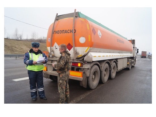 Перевозчиков опасных грузов ждет проверка на дорогах Серпухова