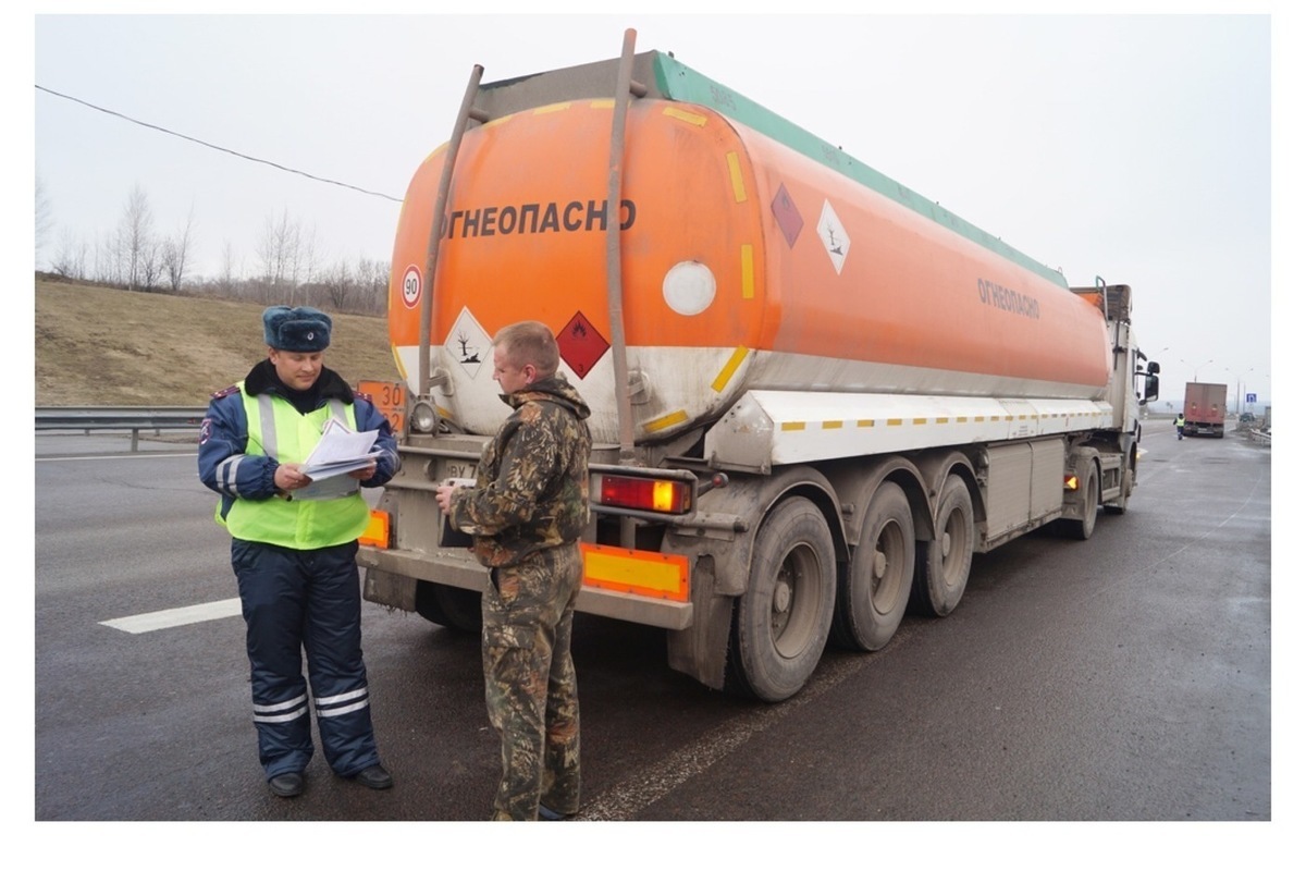 Водитель опасных грузов беларусь