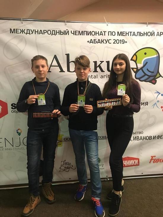 Железноводские школьники победили в чемпионате по ментальной арифметике