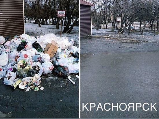 Служба городовых призывает к участию в мировом флешмобе #trashtag