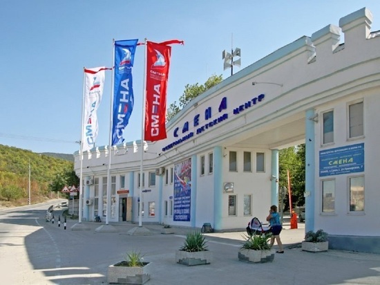 В анапском детском центре «Смена» найдены финансовые нарушения на 216,7 млн рублей