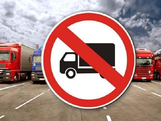 До мая в Торопецком районе вводят ограничения для грузовиков