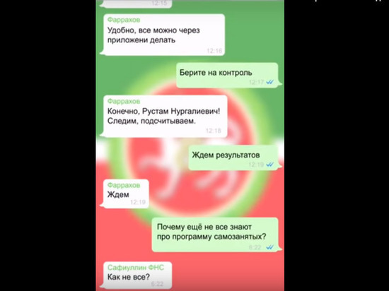 Комичный ролик с первыми лицами Татарстана покоряет интернет