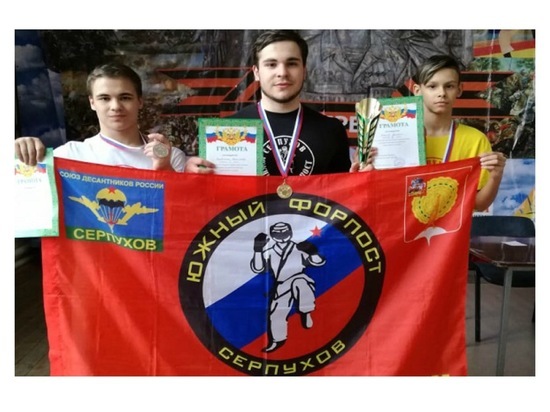 Серпуховичи завоевали пять наград по армейскому рукопашному бою