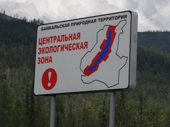 Жителям Байкальской природной территории предложат землю в других районах