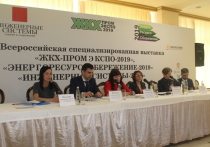 Накануне Дня работника ЖКХ в Екатеринбурге состоялось общее собрание СРО «Ассоциация управляющих и собственников жилья»