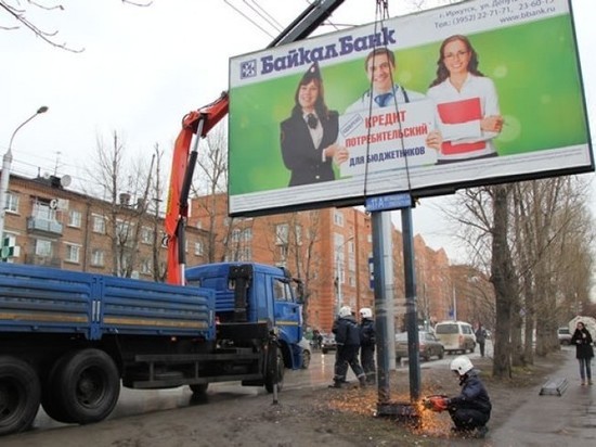 Наружную рекламу уберут из исторического центра Иркутска