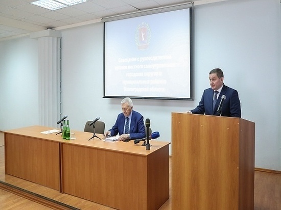 Бочаров обсудил с главами муниципалитетов работу по нацпроектам
