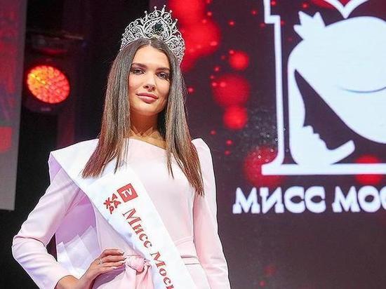 Уроженку Армавира Алесю Семеренко лишили титула «Мисс Москва – 2018»