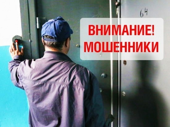 Ивановская пенсионерка лишилась 70 тысяч рублей, впустив в квартиру лжегазовщика