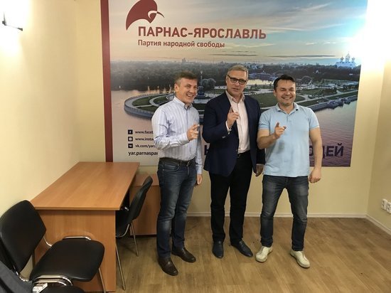 В ярославском отделении партии ПАРНАС произойдут кадровые перемены