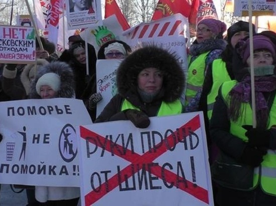 Антипомойный протест в Архангельске может стать спортивным мероприятием