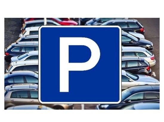 В Серпухове обустроят новый современный паркинг по семи адресам