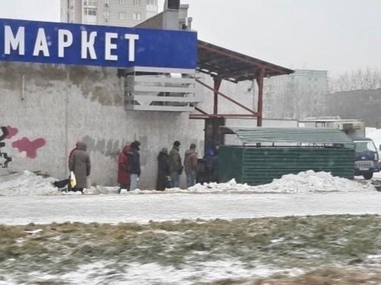 В Кемерове в мусорку супермаркета выстраиваются очереди