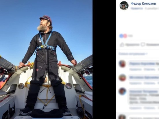 Федор Конюхов на лодке пережил 12-балльный шторм в Тихом океане