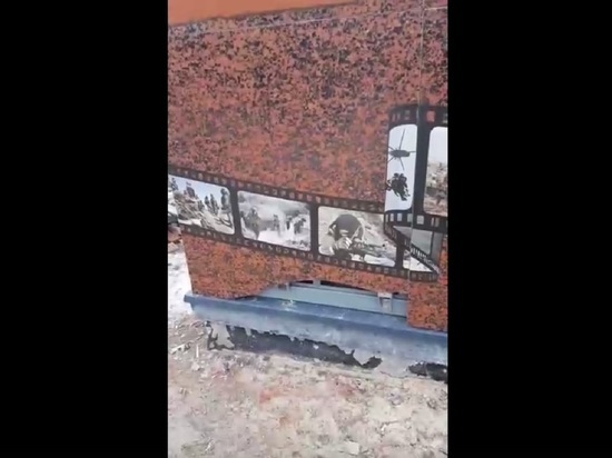 Вандалы изуродовали стену Памяти в Балабаново