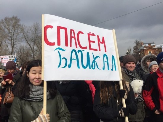 На митинге в защиту Байкала выступил мэр Иркутска Дмитрий Бердников