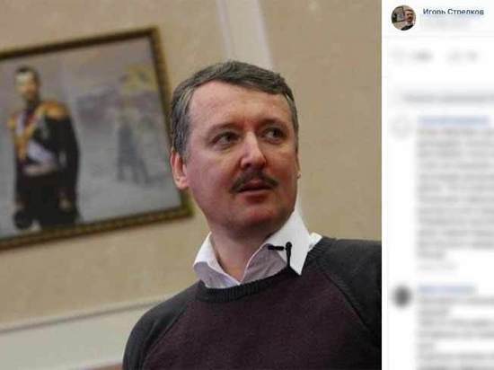 Перебежчик из СБУ рассказал о спасении Стрелкова и Бородая Перебежчик из СБУ рассказал о спасении Стрелкова и Бородая
